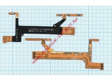 Шлейф кнопки включения и кнопок громкости для Sony Xperia XA1 G3116