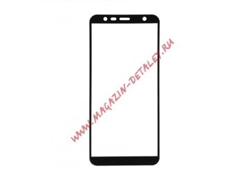 Защитное стекло "LP" для Samsung Galaxy J4 plus Thin Frame Full Glue с рамкой 0,33 мм 2.5D 9H (черное)