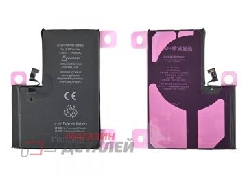 Аккумуляторная батарея (аккумулятор) JCID для iPhone 13 Pro Max 4790 mAh (повышенная емкость)
