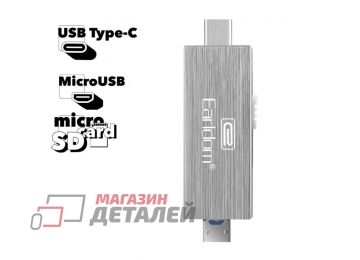 Картридер Earldom ET-OT24 Type-C, Micro USB на microSD + OTG (серебристый)