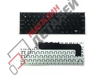 Клавиатура для ноутбука Asus Zenbook UX21 UX21E черная без рамки