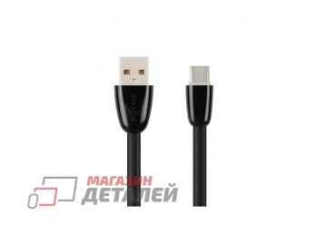 Кабель USB VIXION (K12c) Type-C силиконовый 1м (черный)