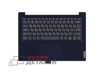 Клавиатура (топ-панель) для ноутбука Lenovo IdeaPad 3-14ADA05 черная с синим топкейсом