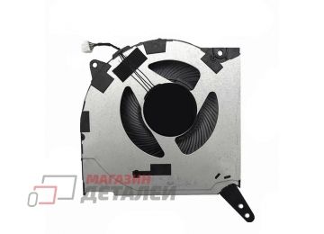 Вентилятор (кулер) для ноутбука Lenovo Legion R9000P, Y9000P, FPN6, 2022, 12V, CPU
