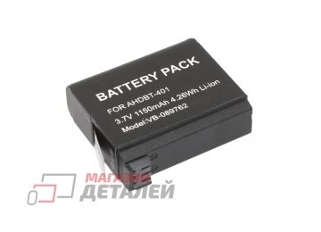 Аккумуляторная батарея AHDBT-401 для видеокамеры GoPro HD HERO4  3.7V 1150mAh Li-ion