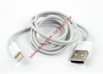 USB кабель для Apple iPhone, iPad, iPod 8 pin в оплетке белый, европакет LP