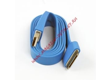 USB кабель для Apple iPhone, iPad, iPod 30 pin плоский широкий синий, европакет LP
