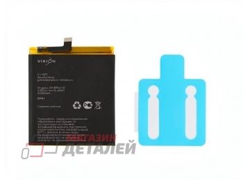 Аккумулятор VIXION SE BP41 для Xiaomi Redmi K20, Mi 9T 3.85V 4000mAh