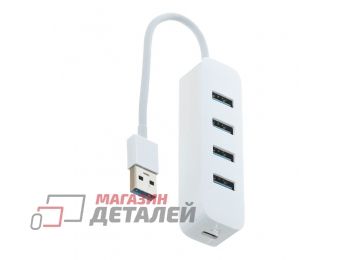 USB Разветвитель 4A1C USB 3.0 (белый)