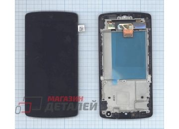 Дисплей (экран) в сборе с тачскрином для LG Google Nexus 5 черный с рамкой