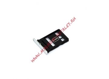 Держатель (лоток) SIM карты для Huawei P40 / P40 Pro серебристый