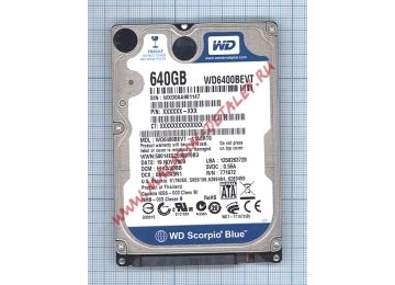 Жесткий диск WD Scorpio Blue 2.5" 640GB Sata-II WD6400BEVT