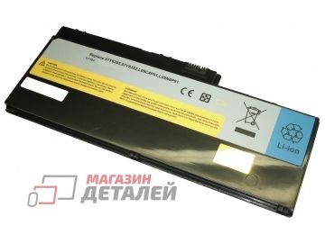 Аккумулятор OEM (совместимый с L09C4P01, L09N8P01) для ноутбука Lenovo IdeaPad U350 14.8V 2200mAh черный