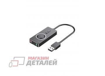 Внешняя звуковая карта Vention USB c регулятором громкости черная