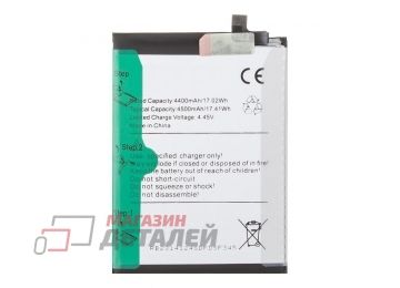 Аккумулятор BL-44EX для Infinix Zero 20/X Pro 3.87V 4500mah 100% Filling Capacity