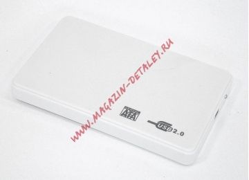Бокс для жесткого диска 2,5" пластиковый USB 2.0 DM-2508 белый