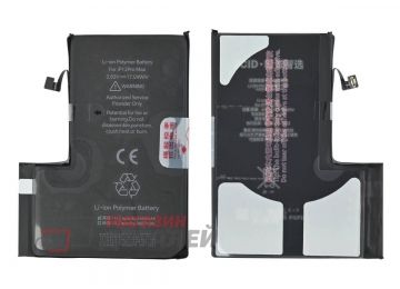 Аккумуляторная батарея (аккумулятор) JСID для iPhone 12 Pro Max 4450 mAh (повышенной емкости)