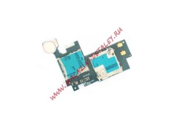 Коннектор SIM/MMC для Samsung N7100/N7108 на шлейфе