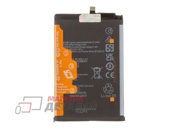 Аккумулятор для Huawei Honor Honor X7b 4G, X7c 3.89V 6000mAh 100% Filling Capacity