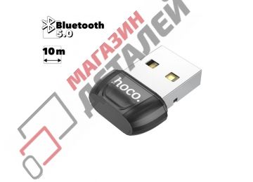 Bluetooth адаптер HOCO UA18 BT 5.0 (черный)