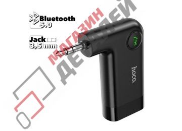 Bluetooth адаптер HOCO E53 Dawn Sound BT 5.0, 3.5 мм (черный)