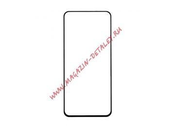 Защитное стекло "LP" для Samsung Galaxy A51 Thin Frame Full Glue с рамкой 0,33 мм 2,5D 9H (черное)