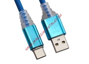 USB кабель "LP" Type-C "Змея" LED TPE (синий/блистер)