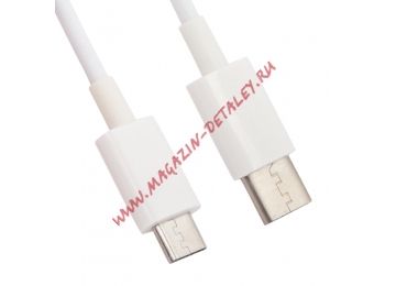 Кабель "LP" USB Type-C - USB Micro (белый/европакет)