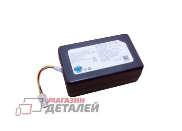 Аккумуляторная батарея (аккумулятор) DJ96-00193F для пылесоса Samsung