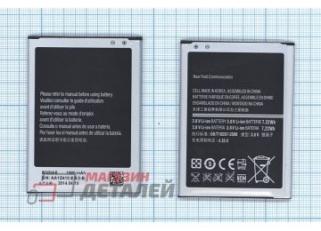 Аккумуляторная батарея (аккумулятор) B500AE для Samsung Galaxy S4 mini GT-I9190 I9192 3.8V 7.22Wh (1900mAh) 4 pin