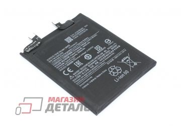 Аккумуляторная батарея (аккумулятор) BM55 для Xiaomi Mi 11 Ultra Mi 11 Pro 3.87V 5000mAh