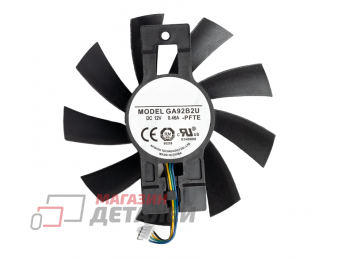Вентилятор для видеокарты PowerColor Red Devil RX570, RX560, 4Pin, 87мм, GA92B2U, №1