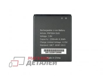 Аккумулятор VIXION для Prestigio Muze C3 PSP3504 3.8V 2200mAh