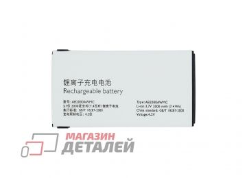 Аккумулятор VIXION AB2000AWMC для Philips Xenium X130 X513 X623 X523 3.8V 2000mAh