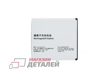 Аккумулятор VIXION AB2400AWMC для Philips Xenium W6500 W832 W737 W732 W736 3.8V 2400mAh