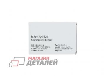 Аккумуляторная батарея (аккумулятор) VIXION AB4400AWMC для Philips Xenium V387 3.7V 4400mah