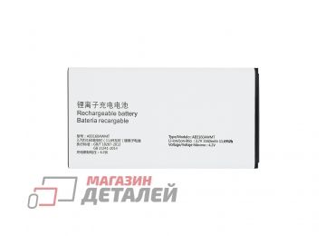 Аккумулятор VIXION AB3160AWMT для Philips Xenium E570 3.8V 3160mAh