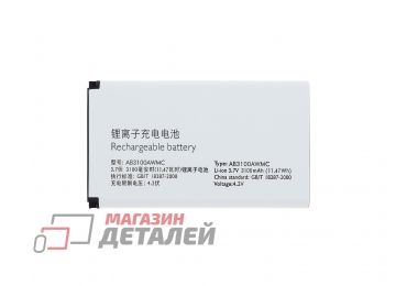 Аккумулятор VIXION AB2900AWMC для Philips X1560 X5500 3.8V 3100mAh