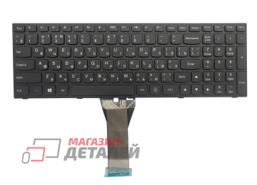Клавиатура для ноутбука Lenovo IdeaPad Flex 2-15 G50-30 G50-45 черная с черной рамкой без подсветки