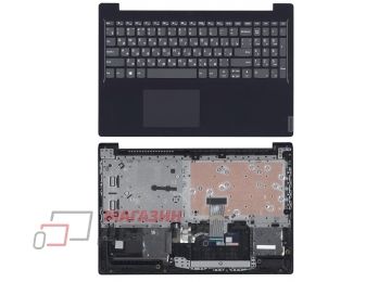 Клавиатура (топ-панель) для ноутбука Lenovo IdeaPad S145-15 темно-серая с черным топкейсом