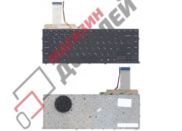 Клавиатура для ноутбука Samsung NP900X4B NP900X4C черная с подсветкой