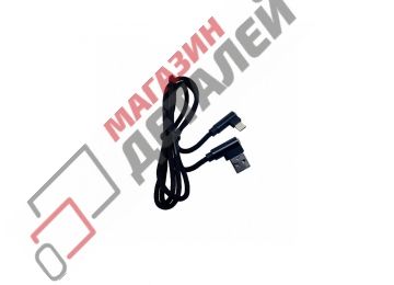 Кабель для зарядки USB - Micro USB (колба) черный