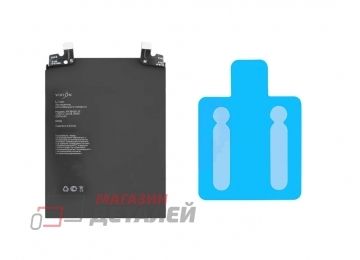 Аккумулятор VIXION SE BM53 для Xiaomi Mi 10T, 10T Pro 7.74V 5000mAh