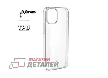 Чехол HOCO Light для Apple iPhone 13 Pro Max, TPU прозрачный