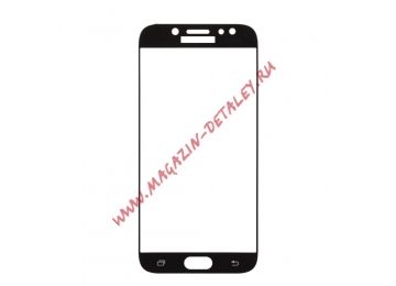 Защитное стекло "LP" для Samsung Galaxy J7 2017 Thin Frame Full Glue с рамкой 0,33 мм 2,5D (черное)