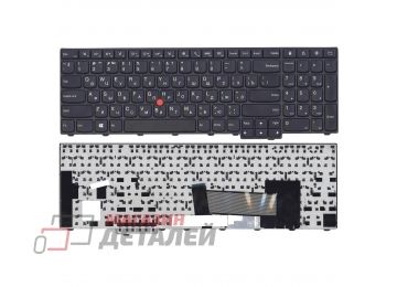 Клавиатура для ноутбука Lenovo ThinkPad Edge E531, E540, T540, T540p черная без подсветки с трекпойнтом