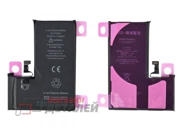 Аккумуляторная батарея (аккумулятор) JCID для iPhone 15 Pro 3430 mAh (повышенной емкости)