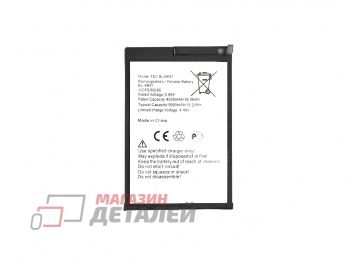 Аккумулятор VIXION BL-49NT для Tecno Spark Go 2023, Go 2024, POP 7 3.85V 5000mAh (широкий коннектор)