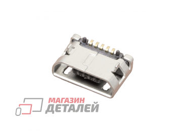 Разъем MicroUSB для смартфона 1224