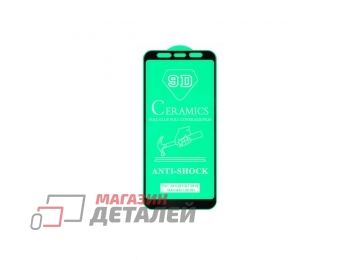 Защитное стекло керамическое для Samsung A750F, A730F, A605F, J415F, J610F, J810F (черное) (VIXION)